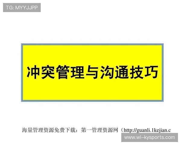 足球裁判在基层培训中引入情景化沟通与冲突化解课程,足球裁判总结经验 足球裁判在基层培训中引入情景化沟通与冲突化解课程,足球裁判总结经验