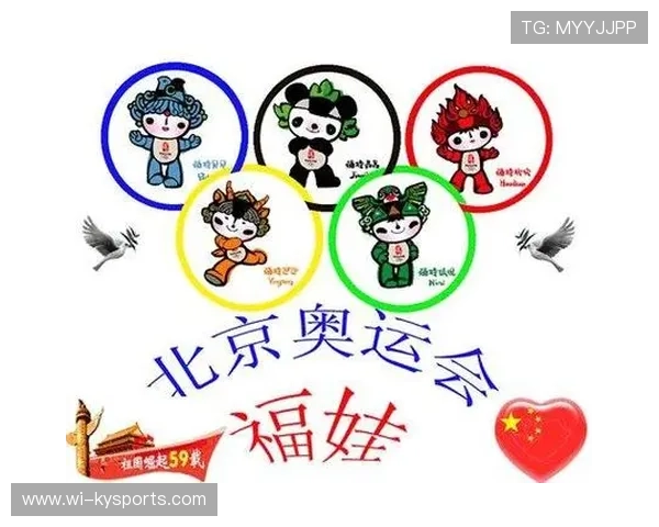 历届奥运会吉祥物与体育文化符号解析 历届奥运会吉祥物与体育文化符号解析